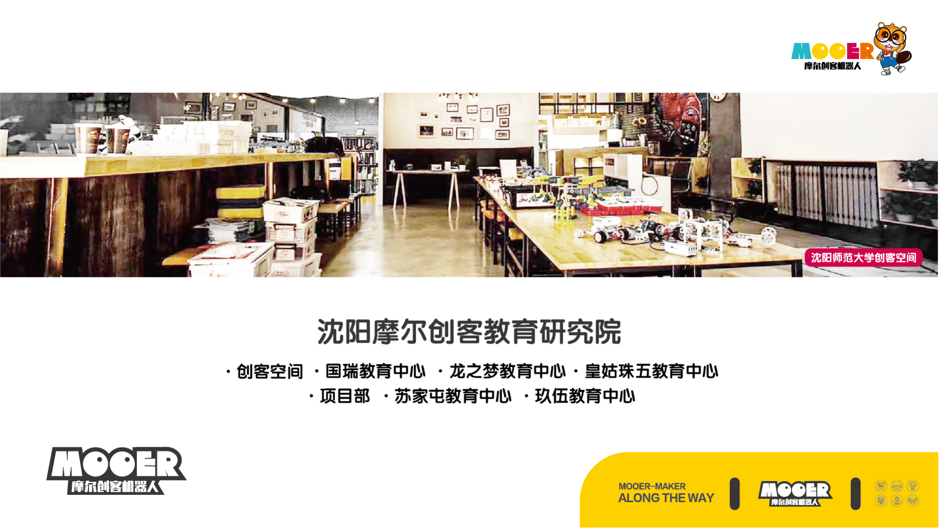加入我们