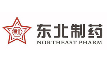 东北制药集团抚顺第二分厂