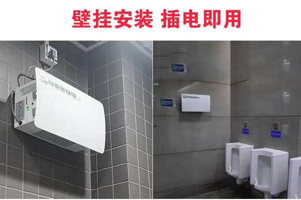 专业公厕除臭剂品牌