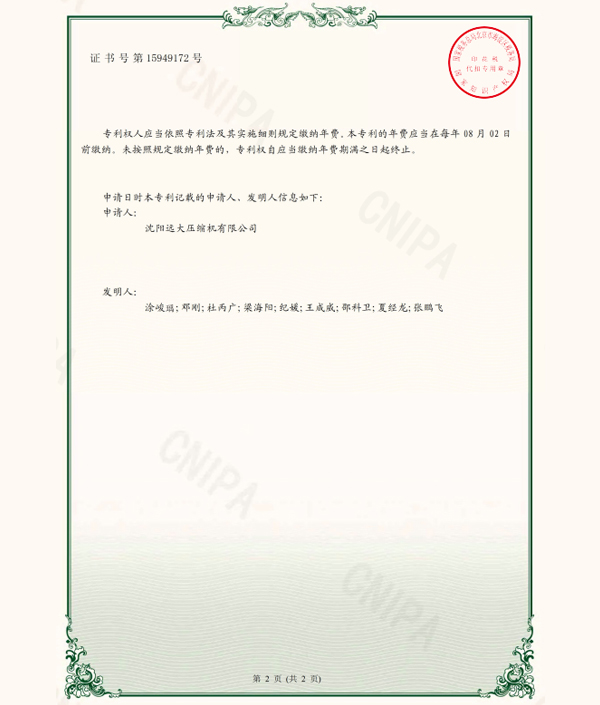 25_COPY