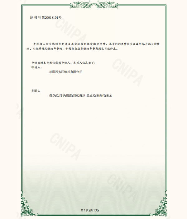57_COPY