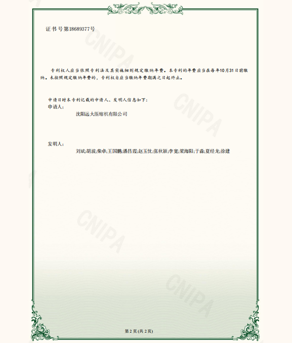 43_COPY