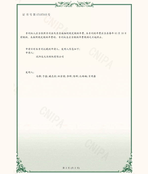 33_COPY
