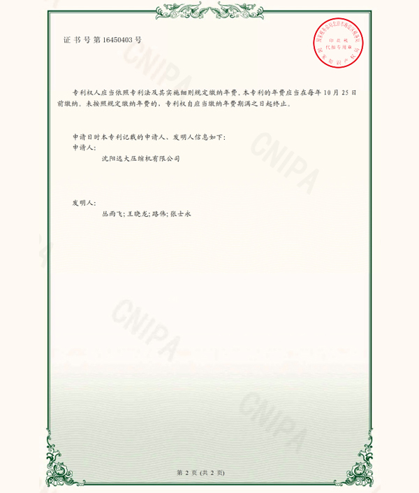 27_COPY