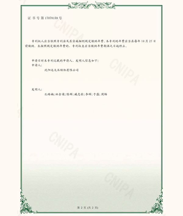 29_COPY
