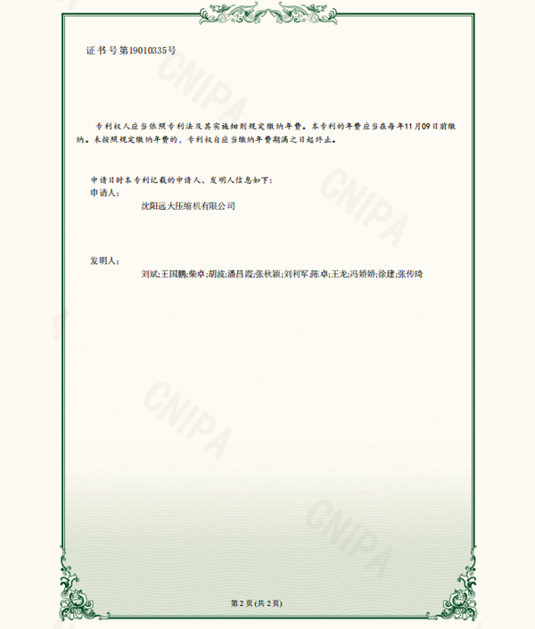 47_COPY