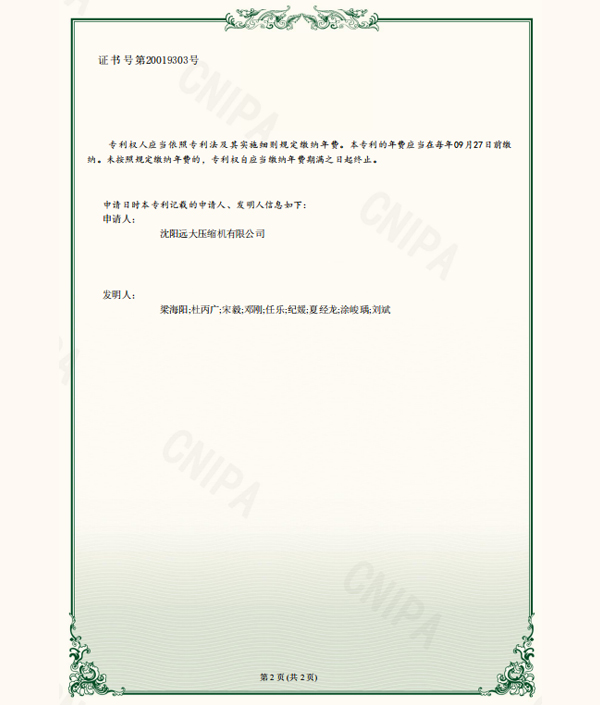 49_COPY