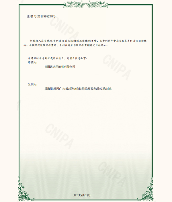 45_COPY