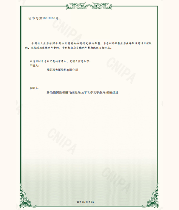 51_COPY