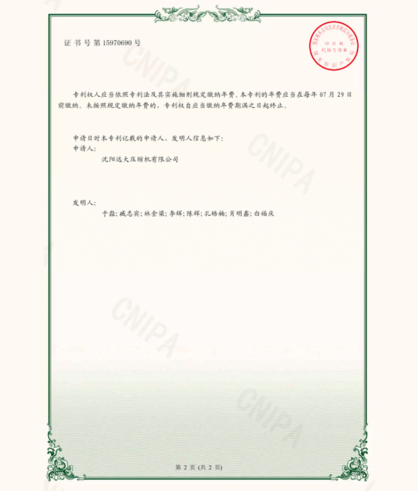 23_COPY