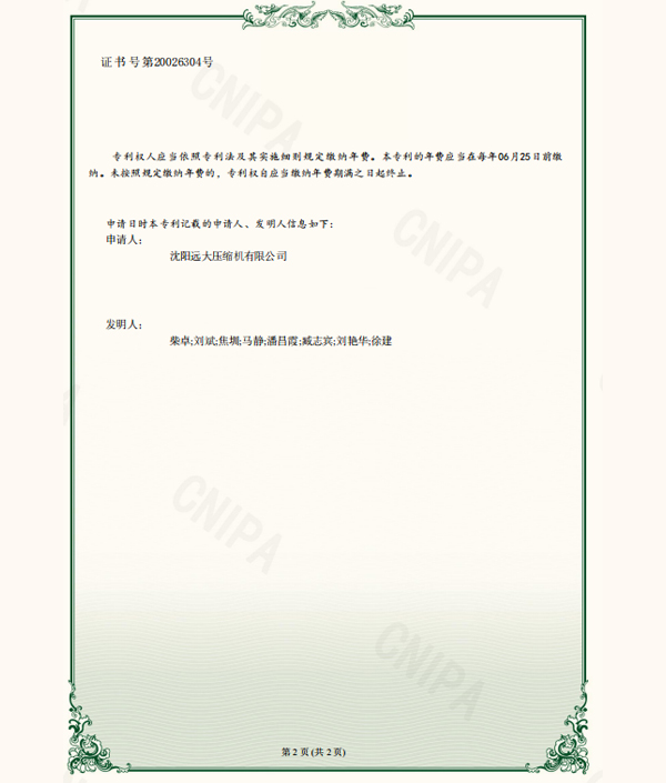 55_COPY