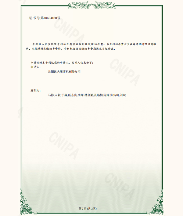 39_COPY