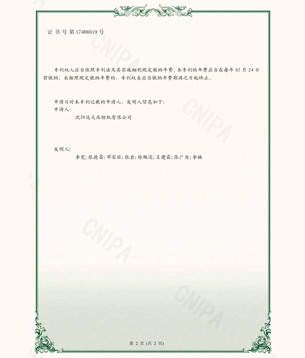 35_COPY