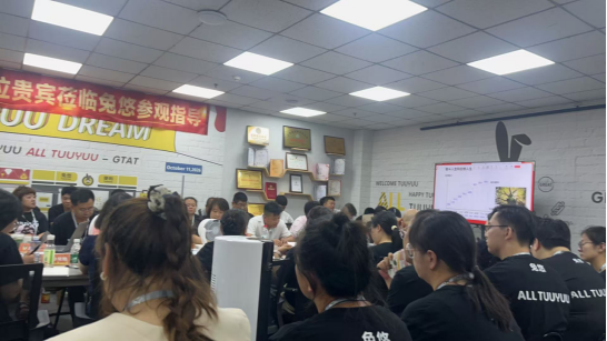 兔悠召开7月度员工大会，以职业化淬炼成长势能