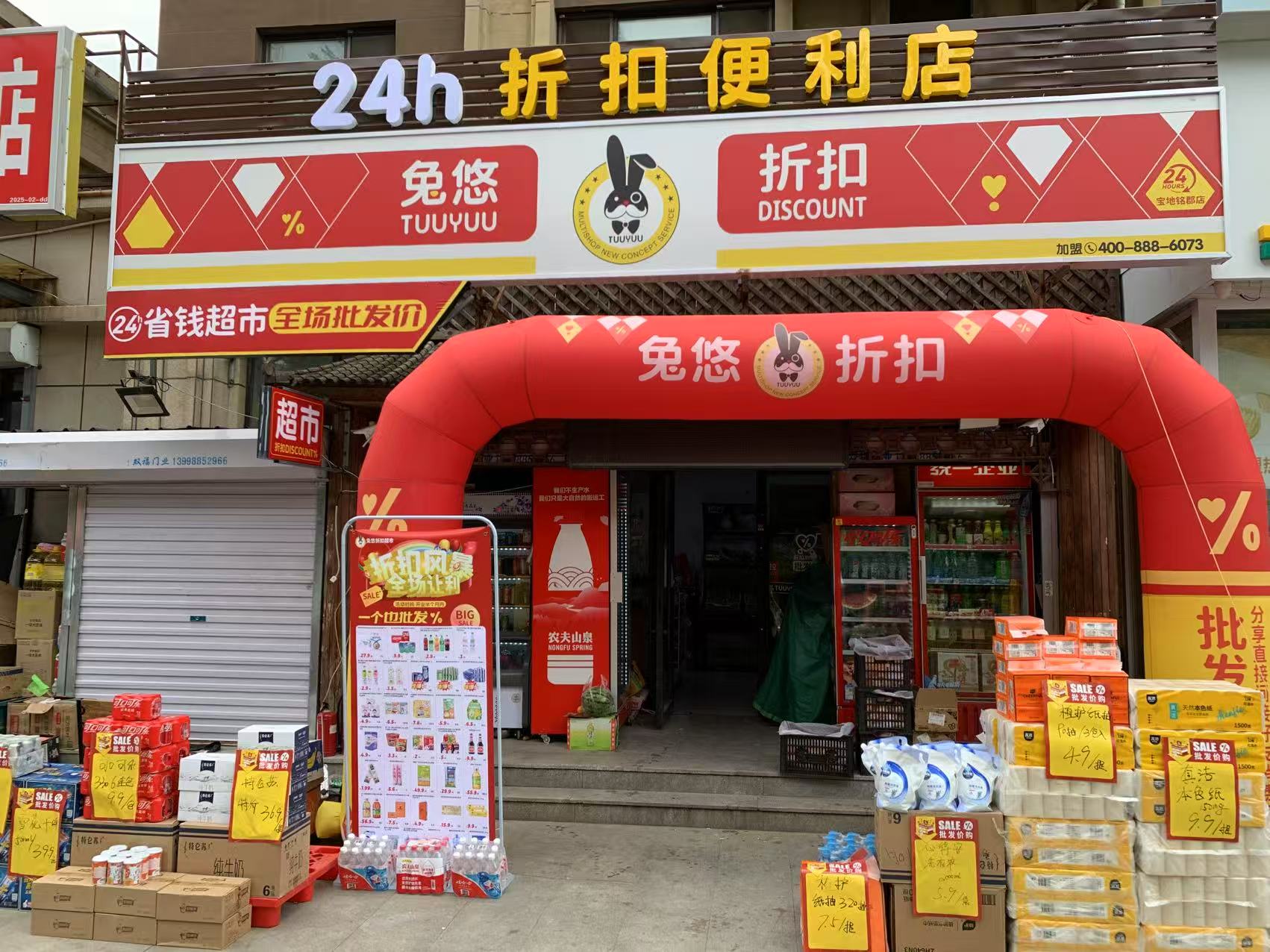 兔悠硬折扣便利店七月新增25家，领跑零售数字化升级