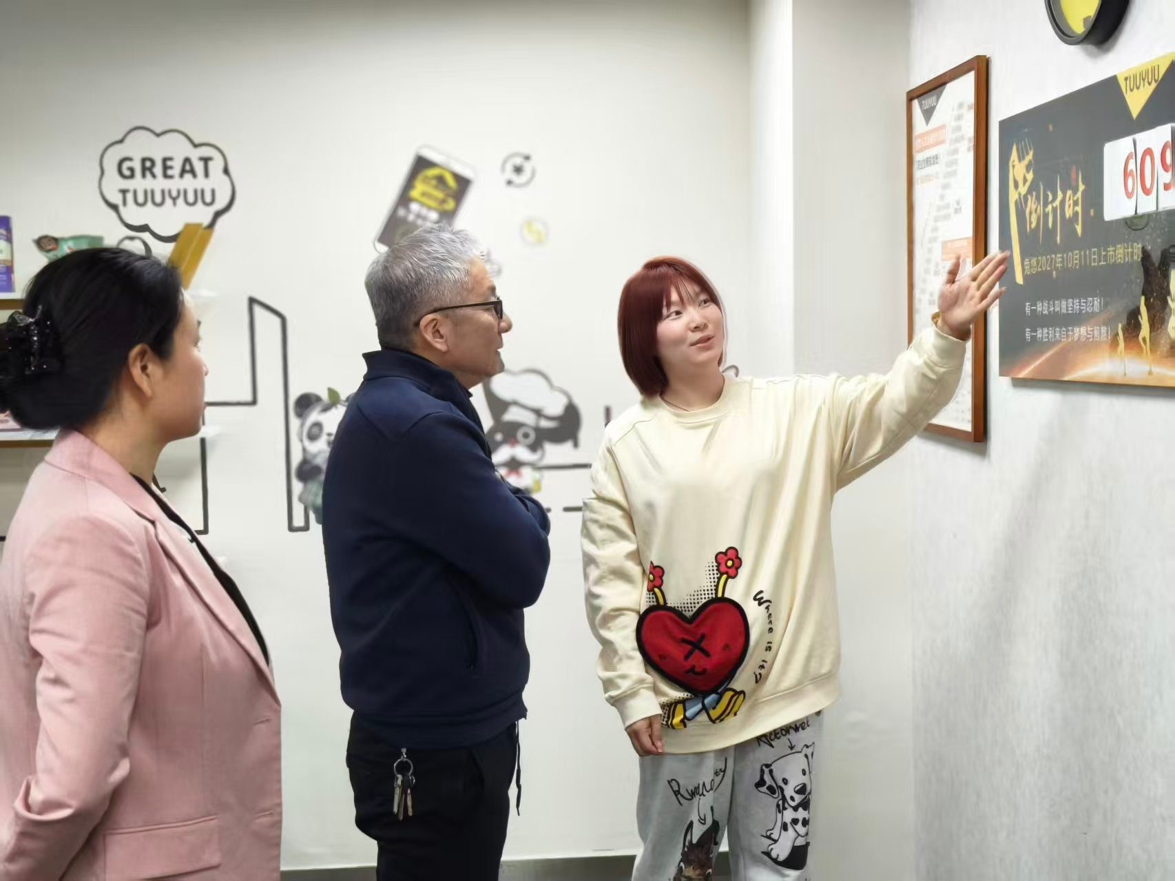 辽宁省连锁经营协会党支部书记马晓明走访兔悠连锁总部 共探校企合作新路径与连锁人才新未来