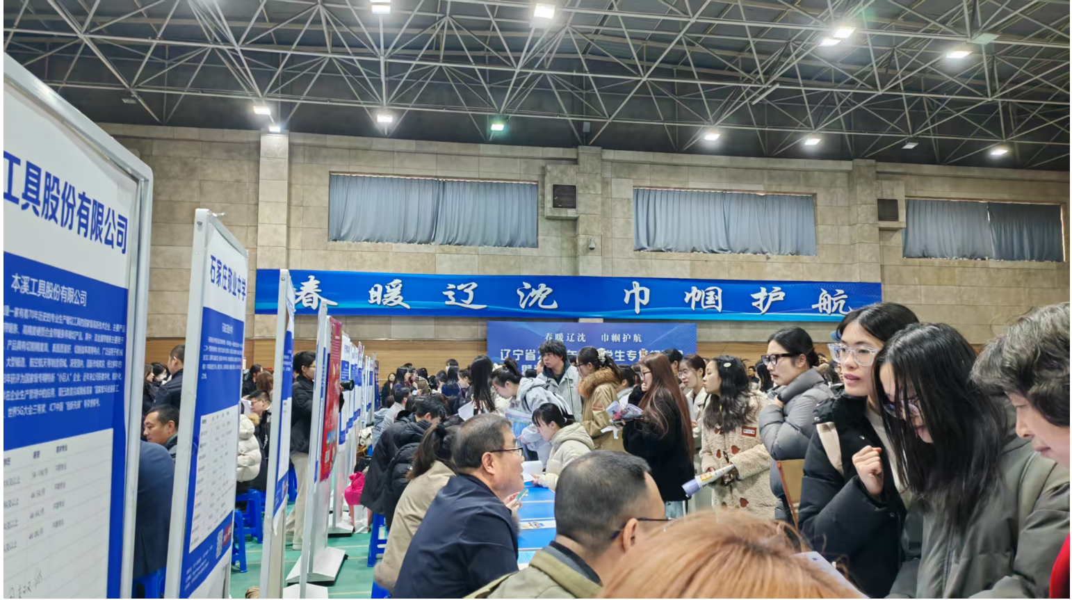 春风送岗，“职”引未来 ——兔悠科技校园与社会招聘系列活动圆满收官