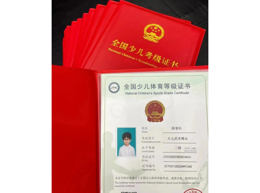 照片
