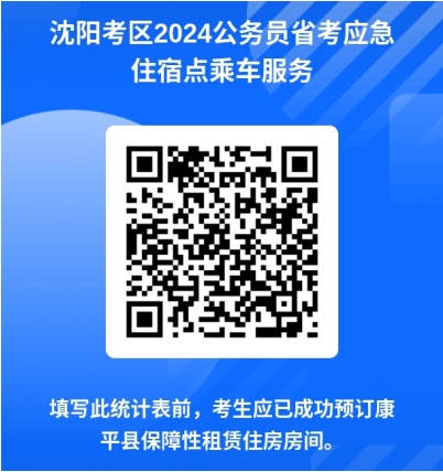 微信截图_20240311170452.png