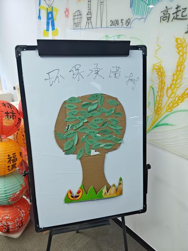 【阳光保险】阳光人寿各机构“花式”添绿 绘就生态公益新图景