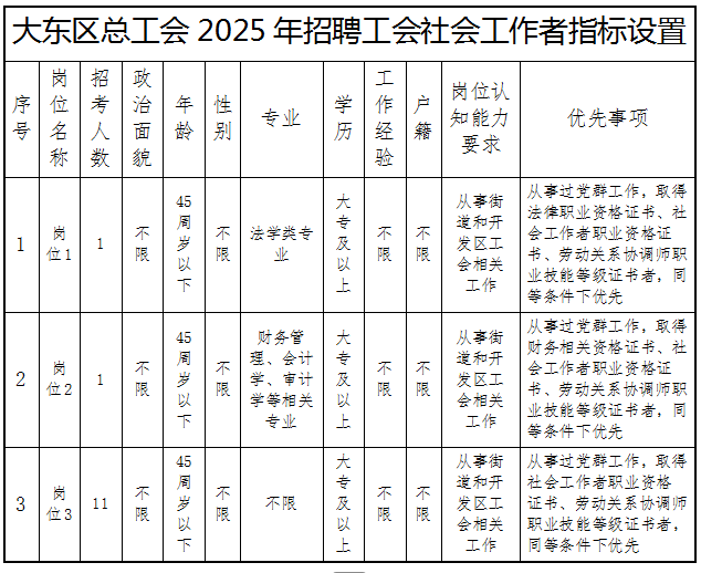 6cf028ed12e7421aecda7a4a8d58deae.png