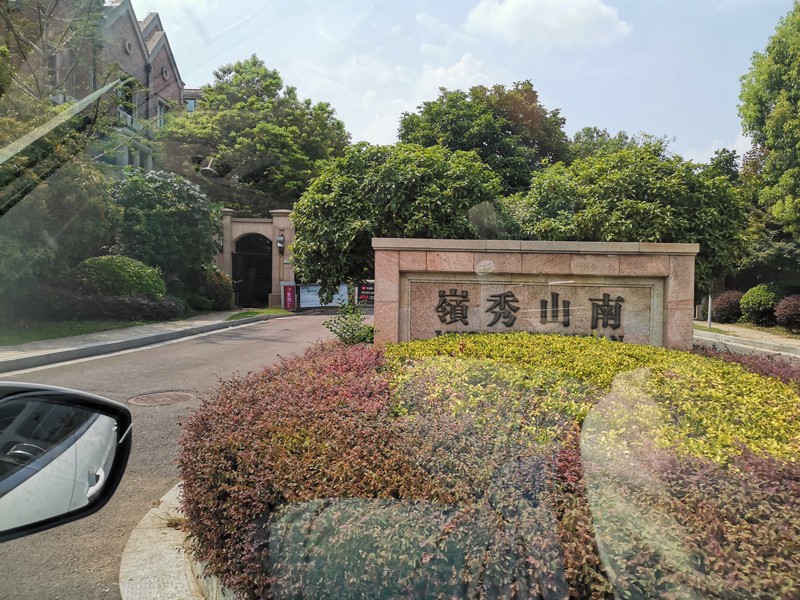 安徽淮南岭秀山南-智能防潮-国建精材-建筑渗漏维修全服务