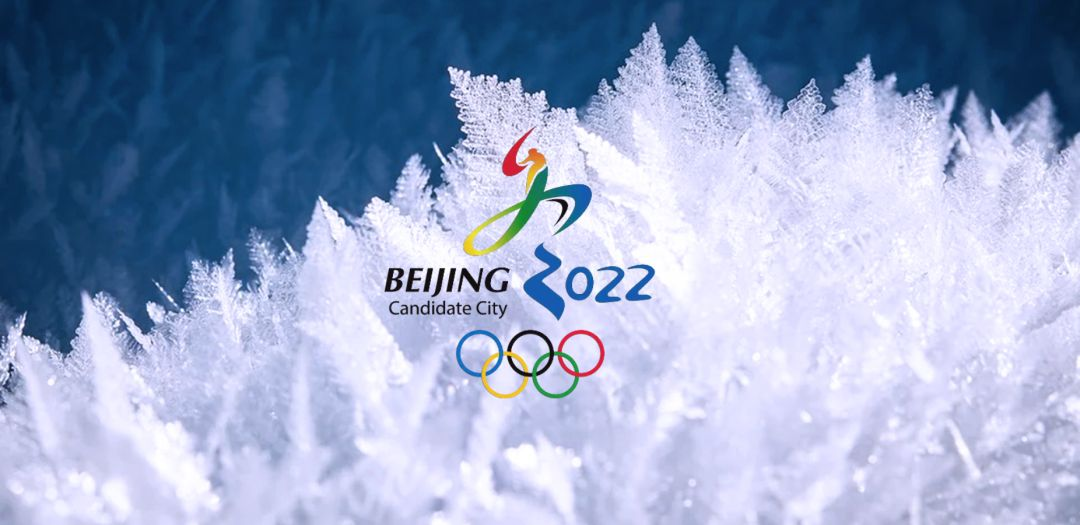 2022年沈飞粉体赋能北京冬奥会！