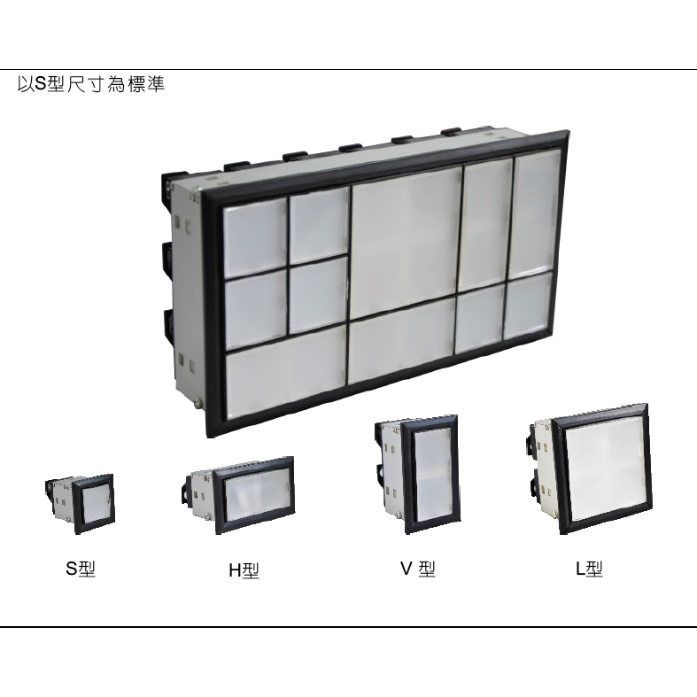 丰台集合式指示灯TCL/TCT