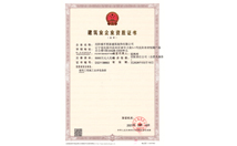 丹东资质证书