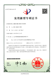 哈爾濱圓捆打捆機并聯(lián)式傳動系統(tǒng)