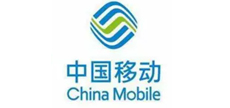中国移动