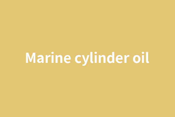 秀山Marine cylinder oil
