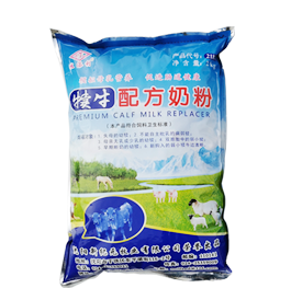 【牛代乳粉】犊牛配方奶粉 2180B