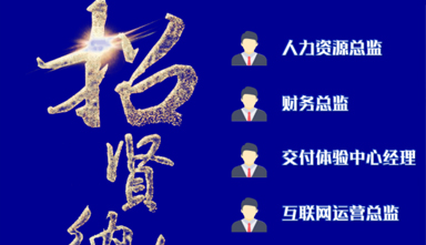 宇龙资讯｜虚位以待，职等你来