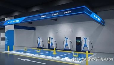 投资500万 小鹏成立新公司涉及新能源车换电业务