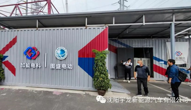 众志成城，共同战疫