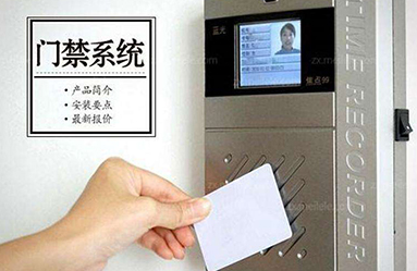 卡得智能近期通过验收的门禁系统客户名单公布