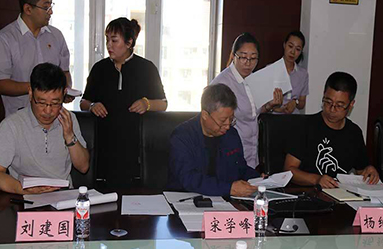 黑龙江省伊通自来水收费营销管理系统项目正式签约启动