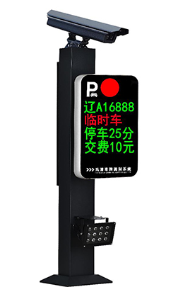 苹果外形专利中档车牌识别 FDJ-ZX3000/AP