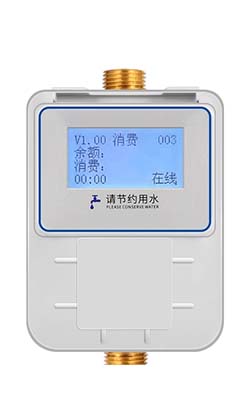 联网水控一体机（含流量计、电磁阀）FDJ-XD820YJ