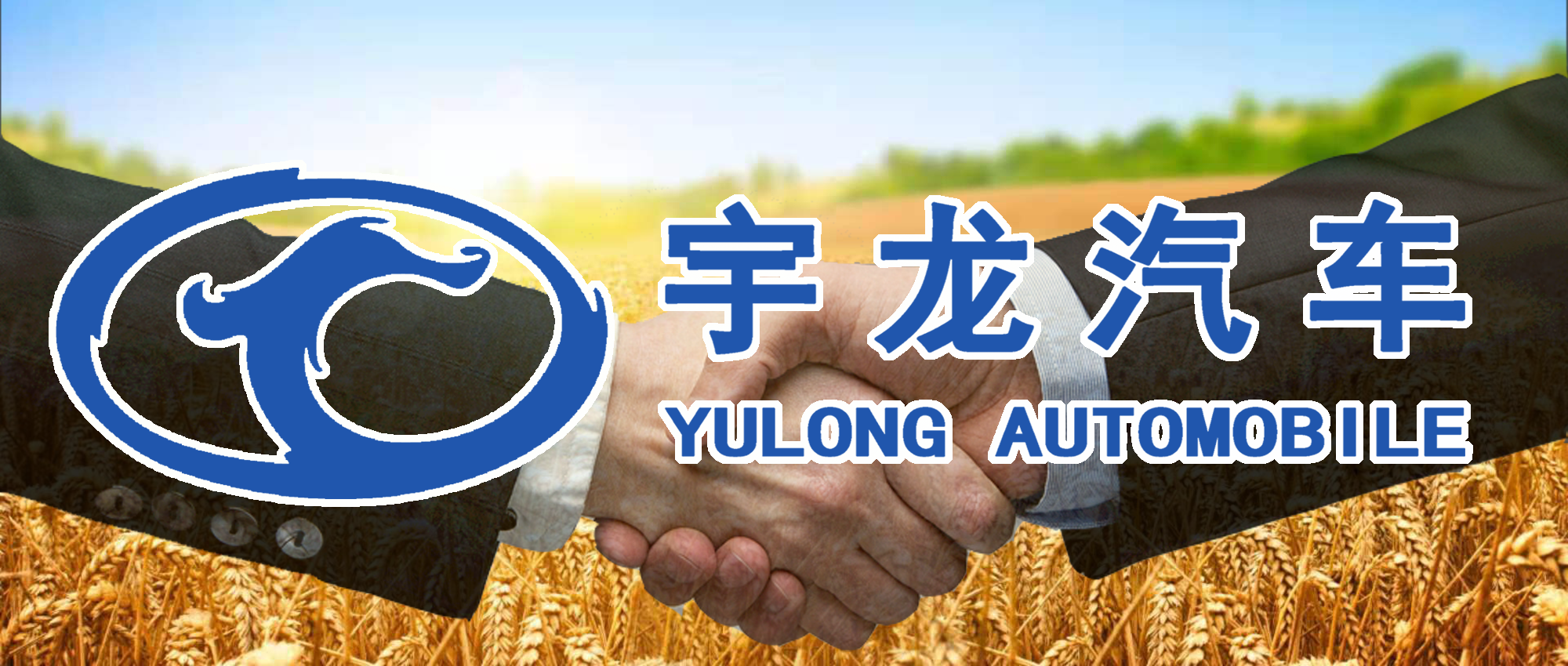 喜讯|宇龙汽车与国电投东北分公司达成战略合作