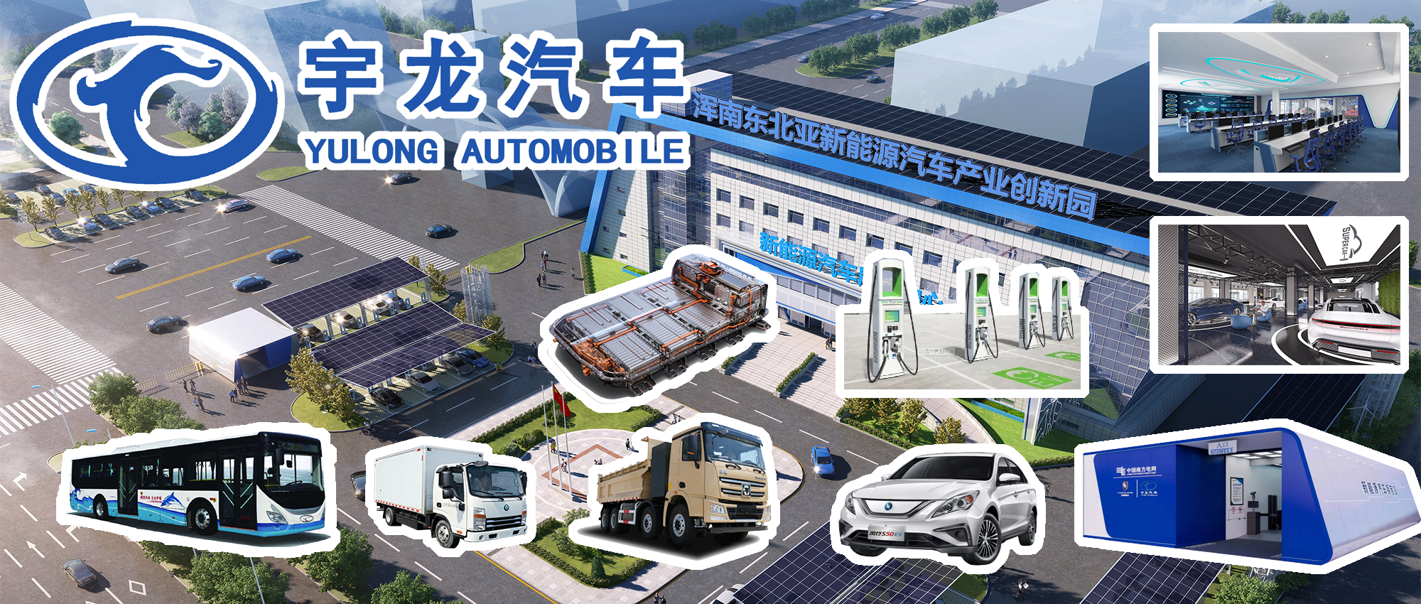 全国低碳日，宇龙汽车助力“双碳”目标