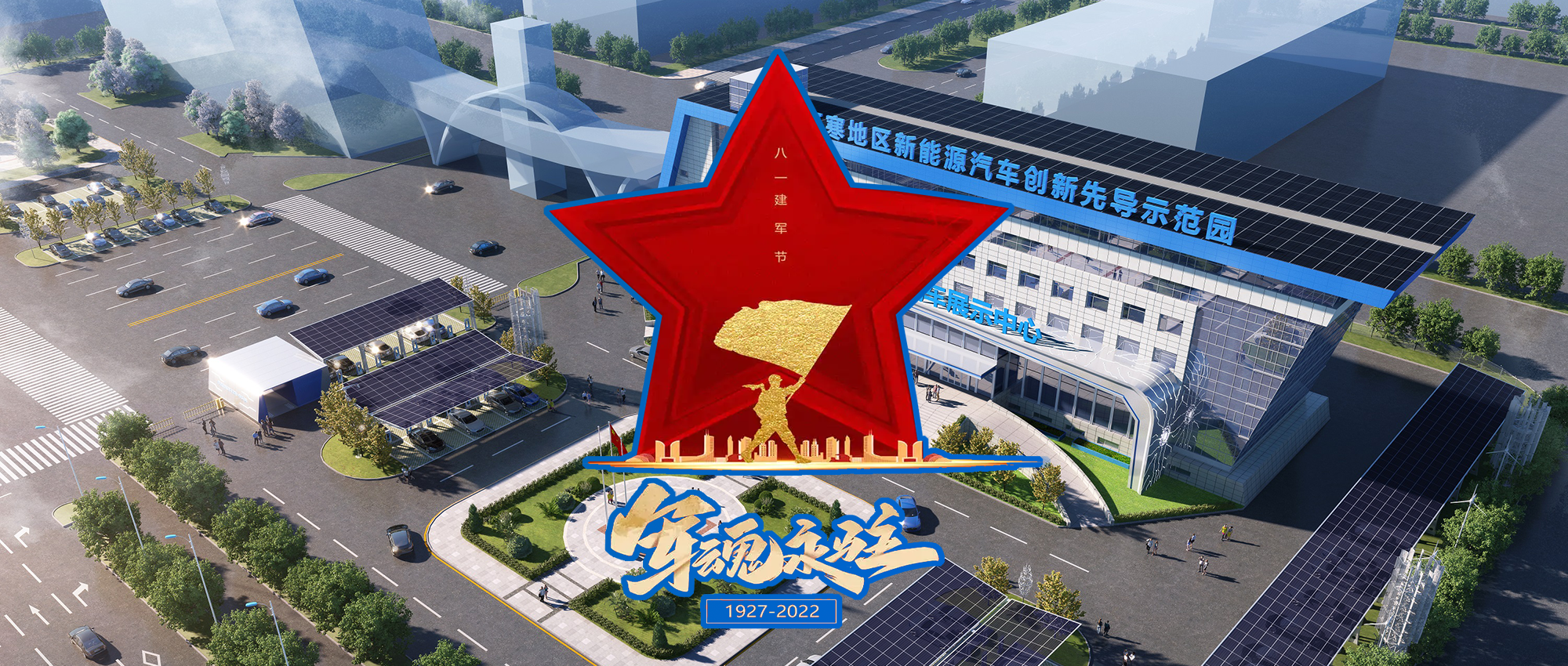 喜迎建军95周年/宇龙汽车七月大事记