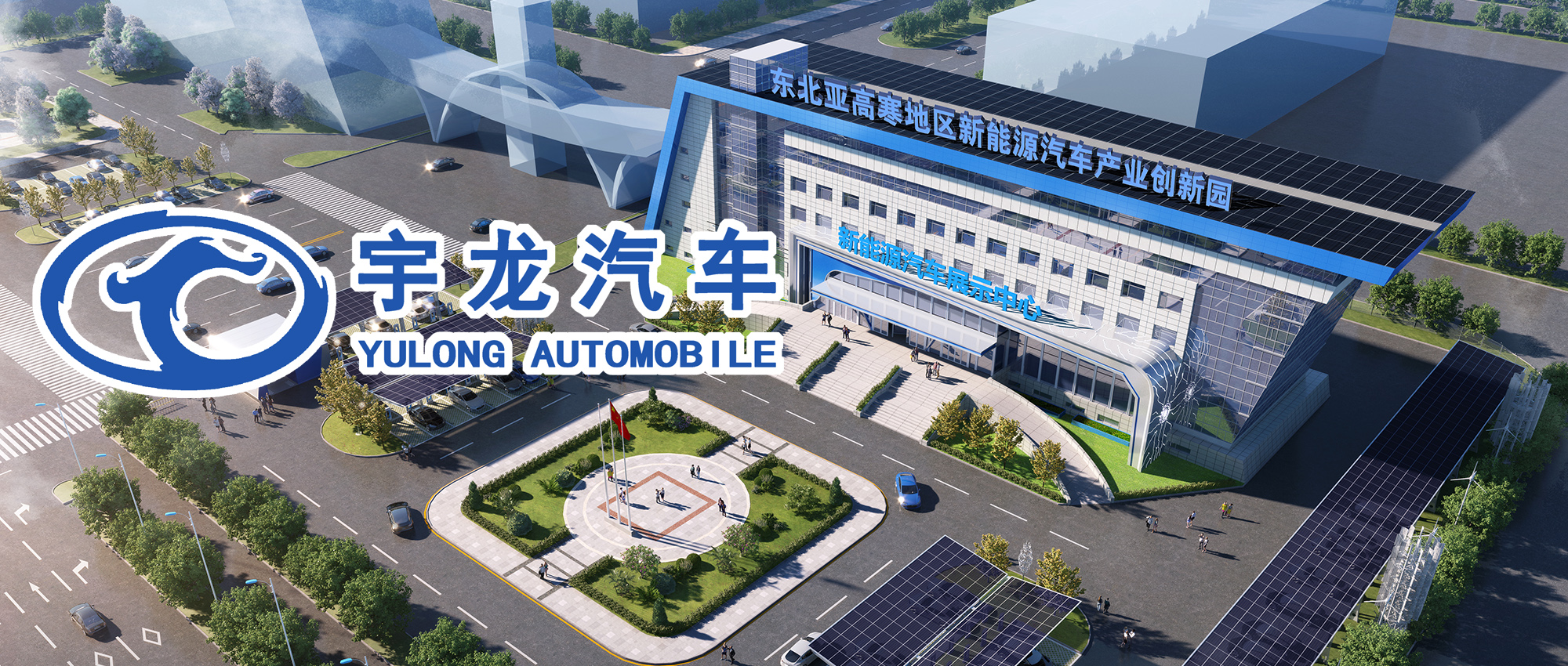 宇龙资讯|沈阳高新区管委会任波主任携汽车办领导赴宇龙浑南项目地