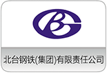 台北钢铁（集团）有限责任公司