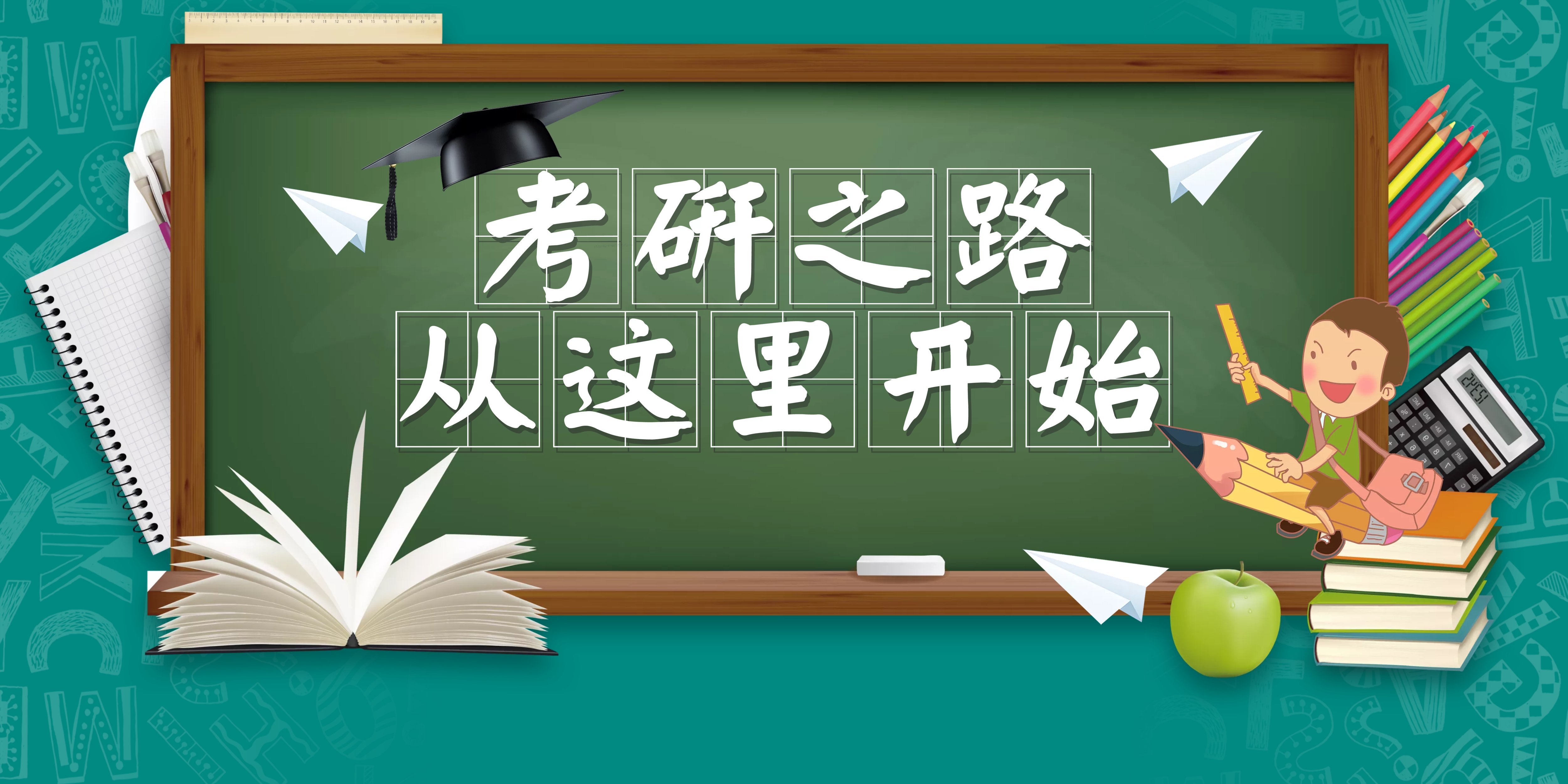 MBA院校排名和校友资源哪个更重要？