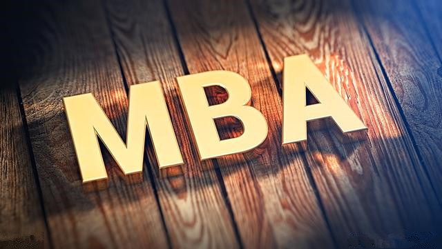 想报名MBA，大家觉得有必要报辅导班吗