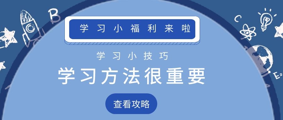 阅读一篇就错4个？！超强阅读干货接住了！！！