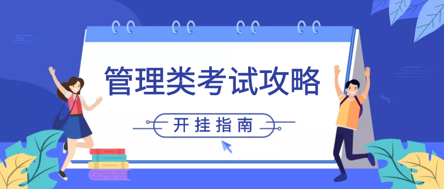 【老师心声】模考过后华章名师的“七大武器”，拯救你的数学荒！