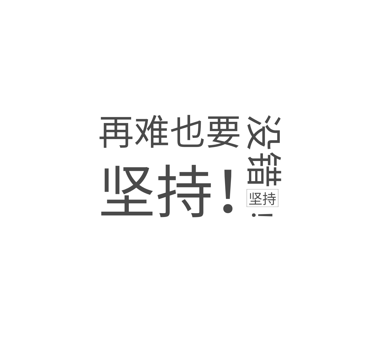 再坚持15天，联考过后这么多假期等着你呢！（2019年放假安排）